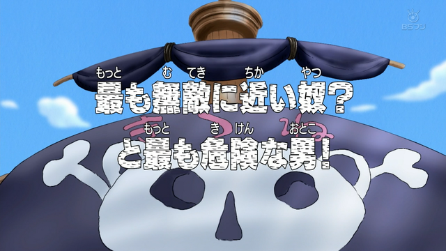 File:Episode 226.png