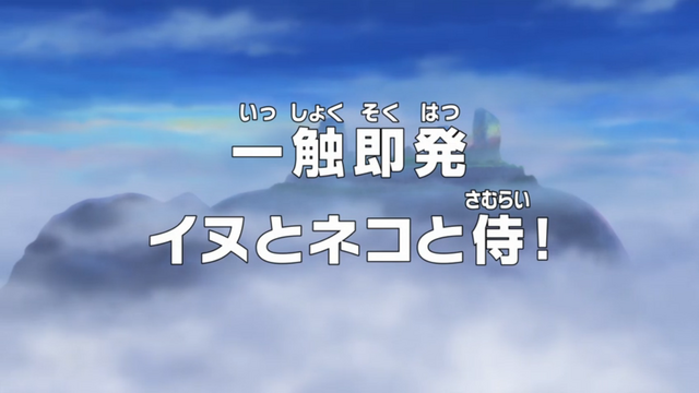 File:Episode 767.png