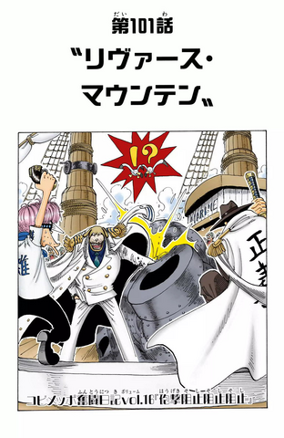 File:Chapter 101 Colored.png