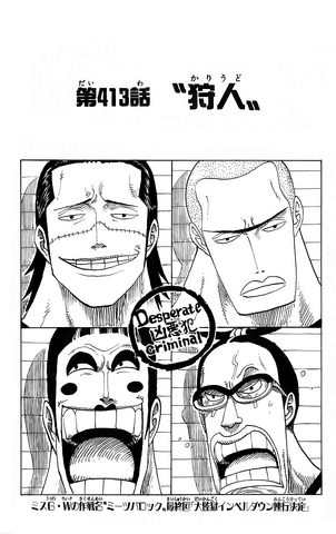 File:Chapter 413.png