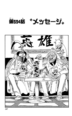 File:Chapter 594.png