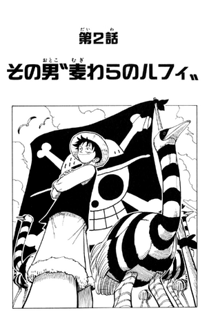 File:Capitolo 2.png