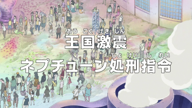 File:Episode 548.png