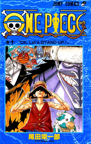 File:Volume 10.png