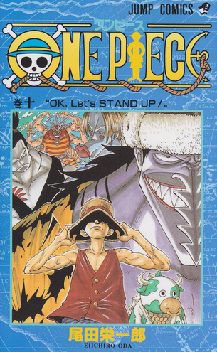 File:Volume 10.png