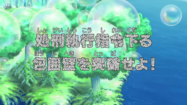 File:Episode 474.png