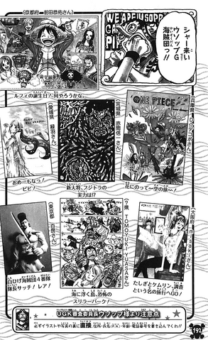 File:UGP Volume 071b.png