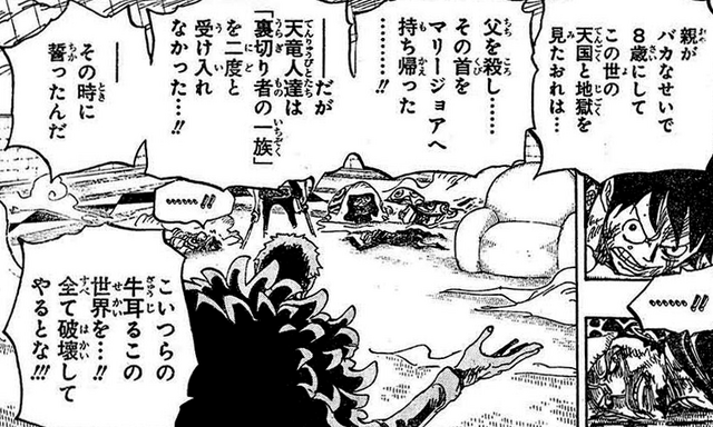 File:Volume Change 760e.png
