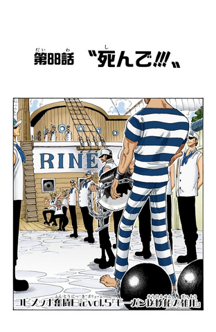 File:Chapter 88 Colored.png