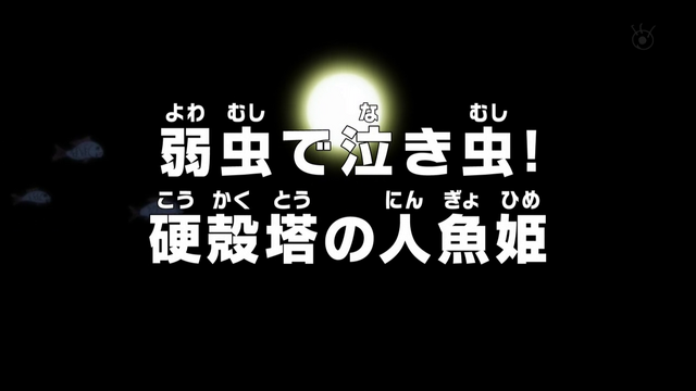 File:Episode 532.png