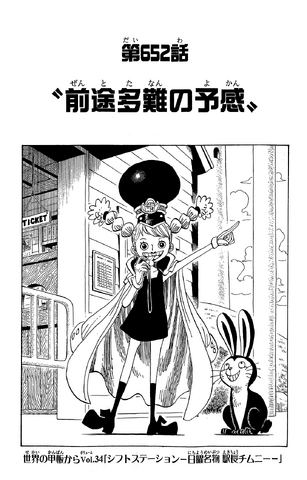 File:Capitolo 652.png