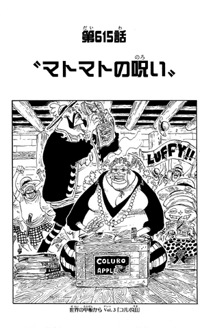 File:Chapter 615.png