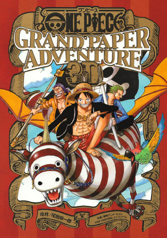 File:Grand Paper Adventure.png