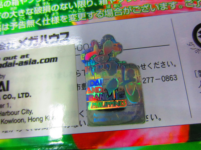 File:Bandai-Asia Philippines Sticker.png