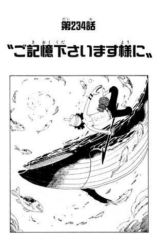 File:Capitolo 234.png