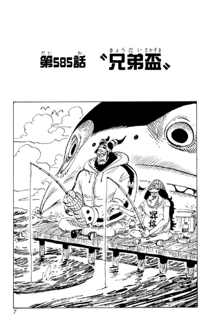 File:Capitolo 585.png