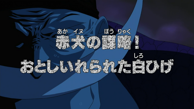 File:Episode 472.png