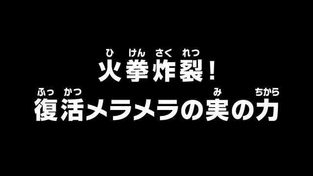 File:Episode 678.png