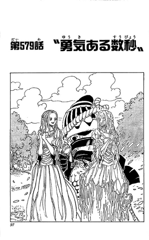 File:Capitolo 579.png