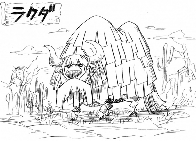 File:Rakuda.png