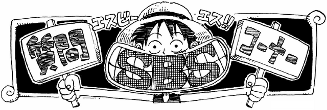 File:SBS Vol 4 header.png