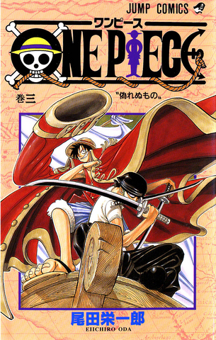 File:Volume 3.png