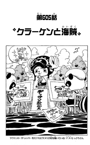 File:Chapter 605.png
