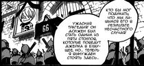 Death Sanji
