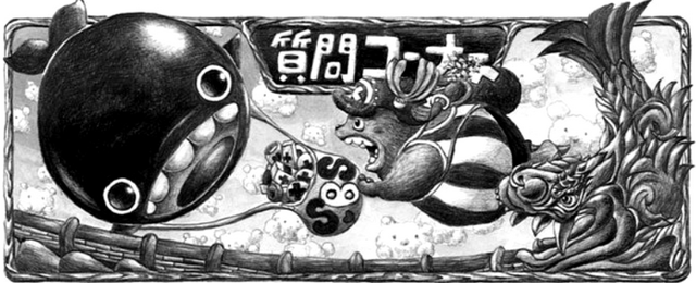 File:SBS83 header 3.png