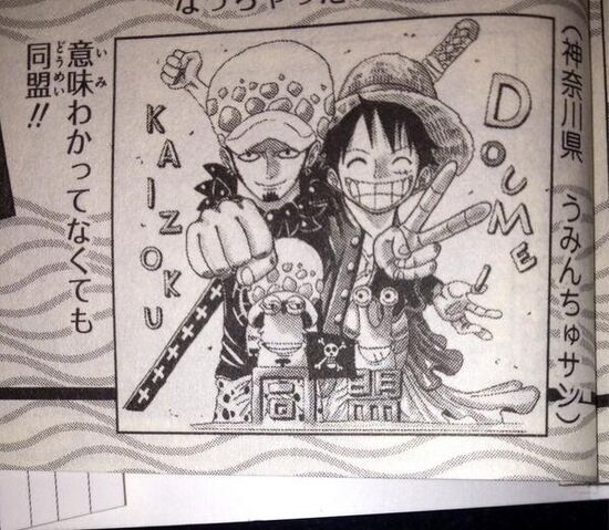 Berkas:Usopp galery.jpg