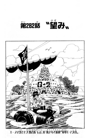 File:Chapter 282.png