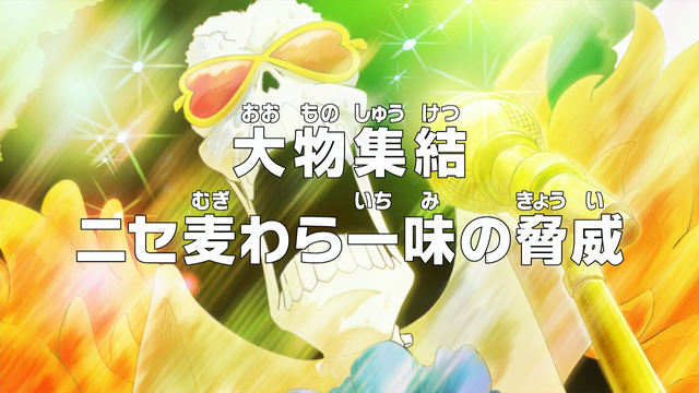 File:Episode 520.png
