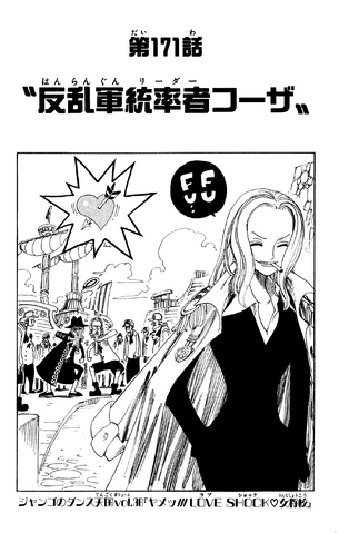 File:Capitolo 171.png