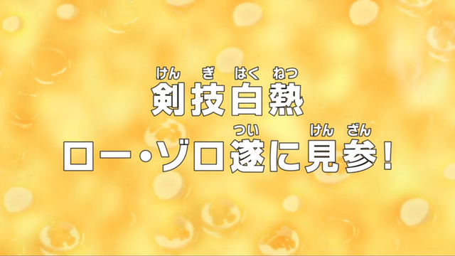 File:Episode 749.png
