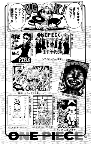 File:UGP Volume 017b.png