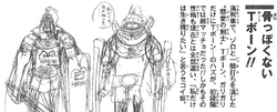 Prototipi T-Bone.png