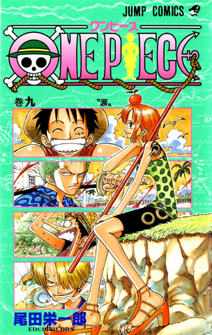 File:Volume 9.png