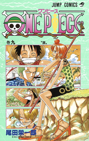File:Volume 9.png