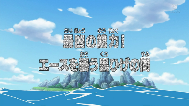 File:Episode 325.png