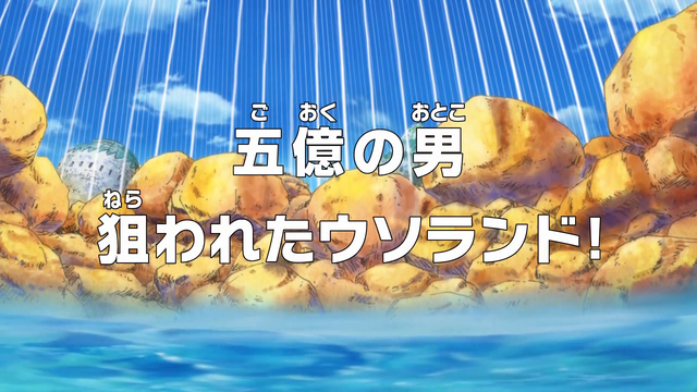 File:Episode 681.png