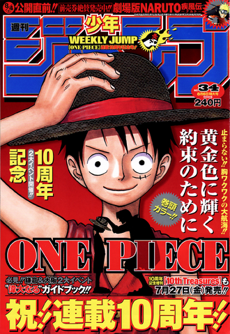 File:Shonen Jump 2007 Issue 34.png