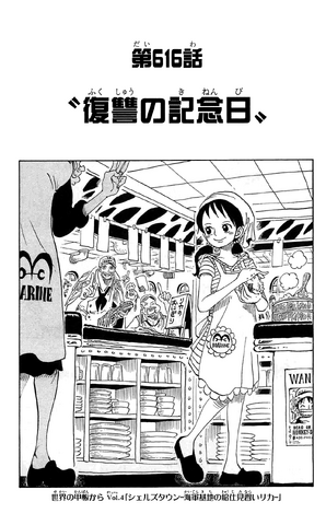File:Chapter 616.png