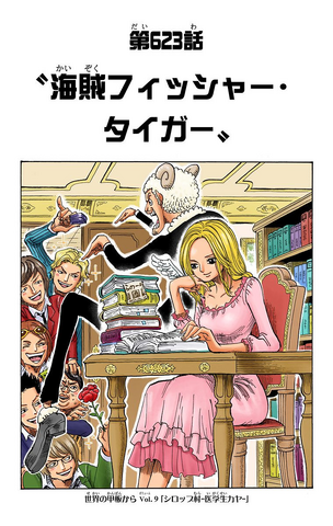 File:Chapter 623 Colored.png