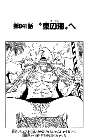 File:Capitolo 841.png
