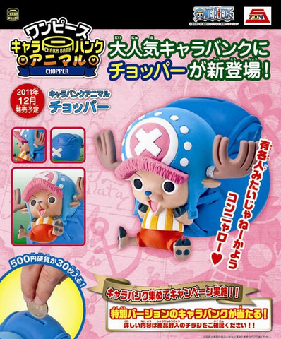 File:CharaBankAnimalSeries-Chopper.png