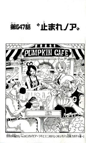 File:Chapter 647.png