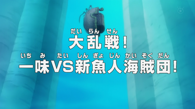 File:Episode 561.png