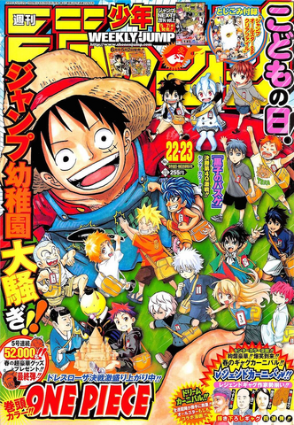 File:Shonen Jump 2014 Issue 22-23.png