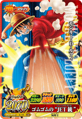 Carddass Card Example.png