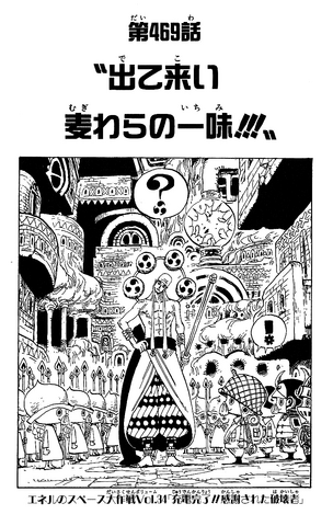 File:Capitolo 469.png